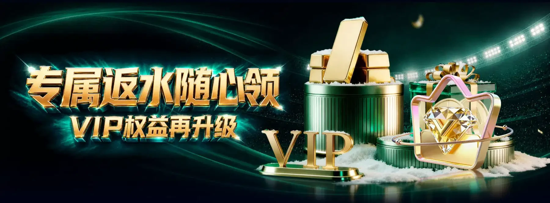 B体育主题海报3